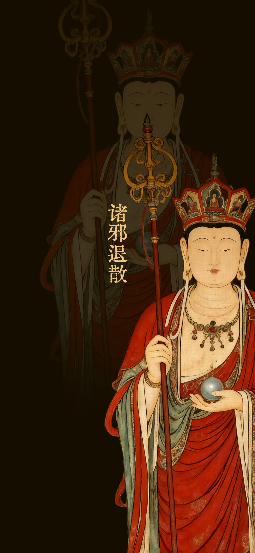 地藏圣诞壁纸分享🙏感恩您的喜欢