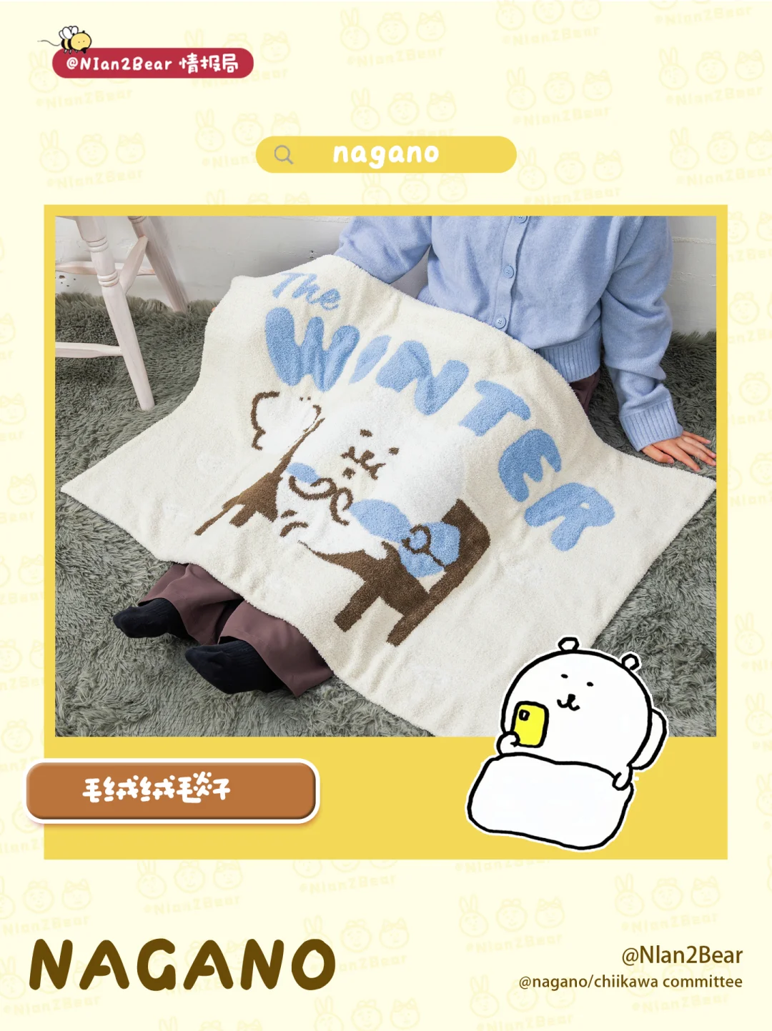 自嘲熊10.10新品速递📢