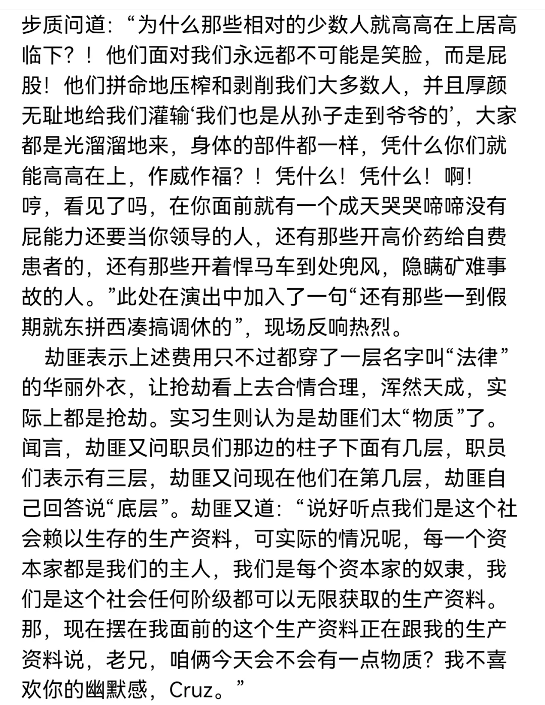 《你好，打劫！》Repo～