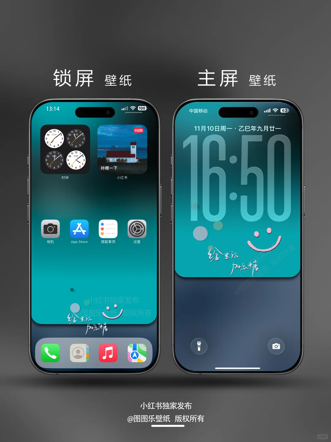 768｜孔雀蓝色调 文字正念手机壁纸