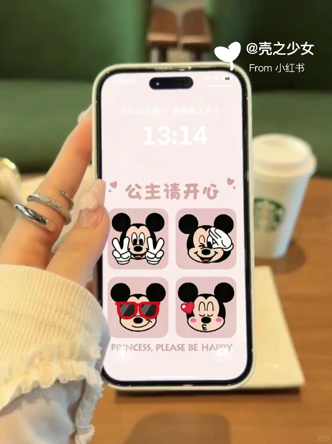 手机壁纸｜米奇壁纸