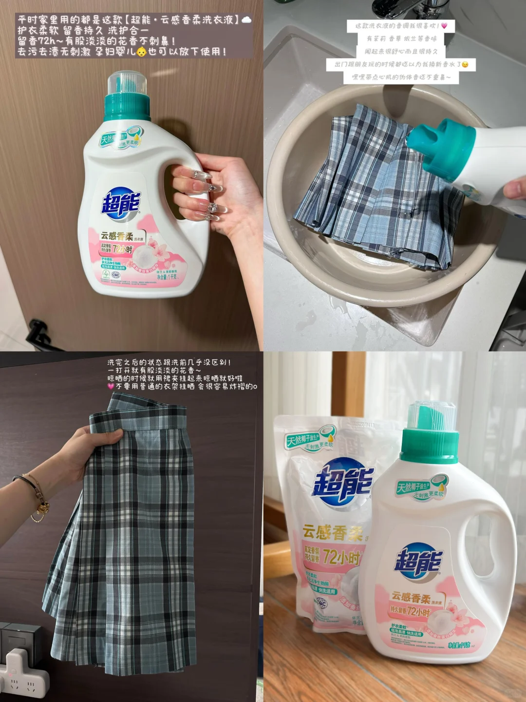 小小茉莉花香！拿捏！