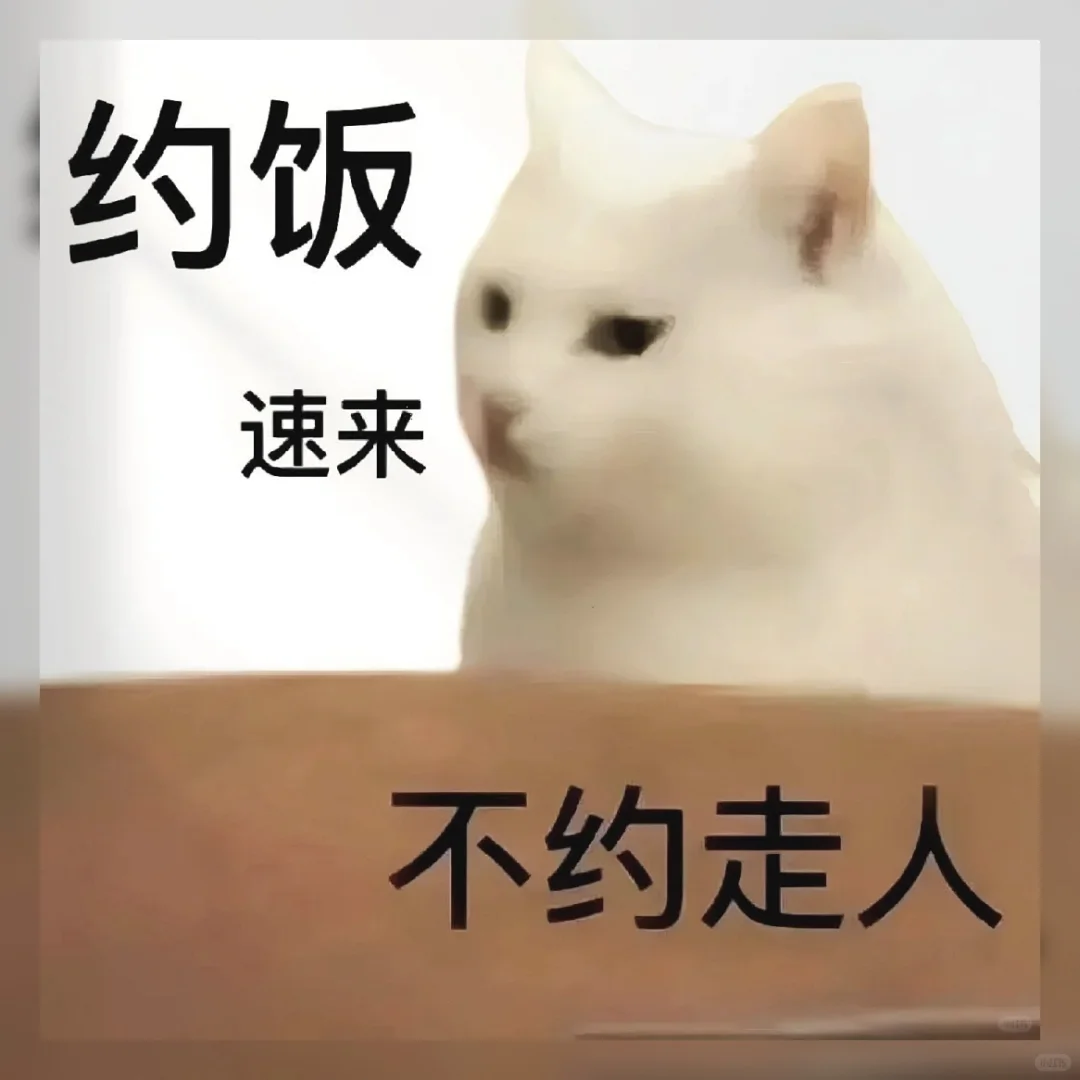 艾特闺蜜！这50个笑不活的表情包我存了｜速