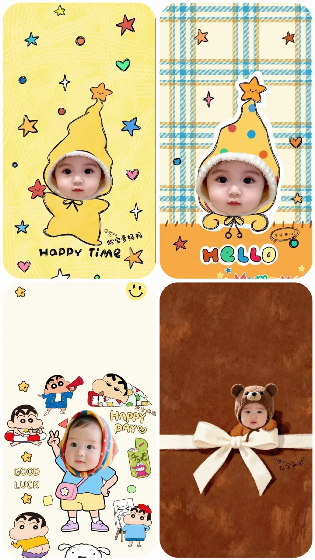 11.11❤️萌娃壁纸很难不爱叭