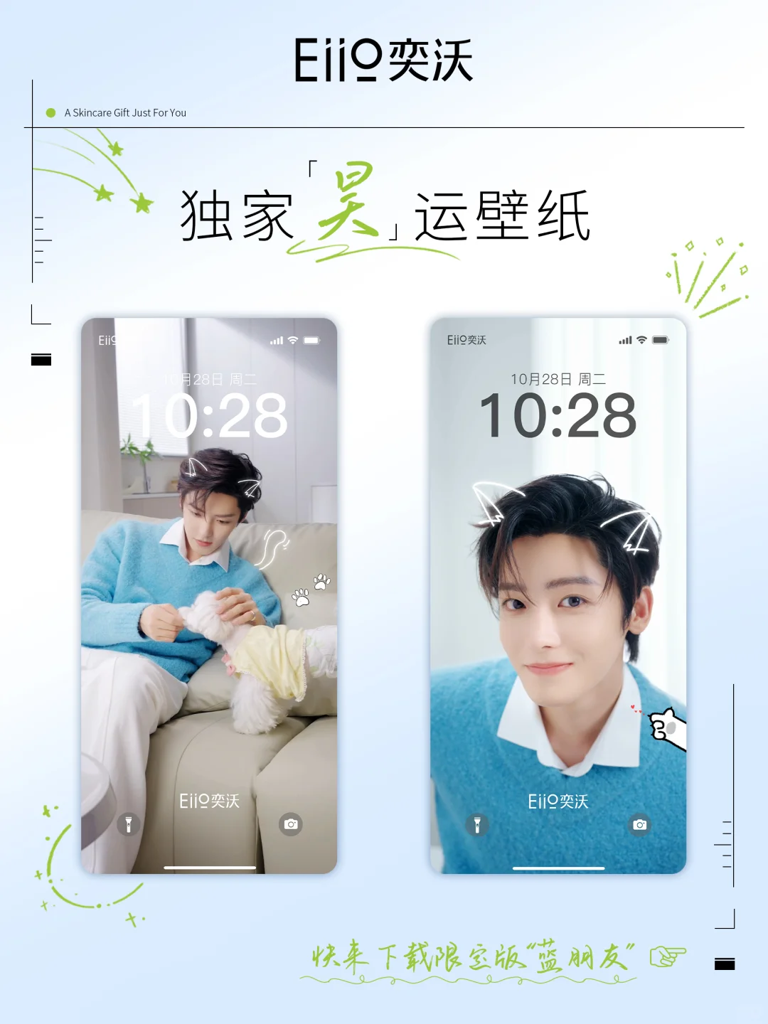 你好桃妹，这是你喜欢的“蓝朋友”吗🤩