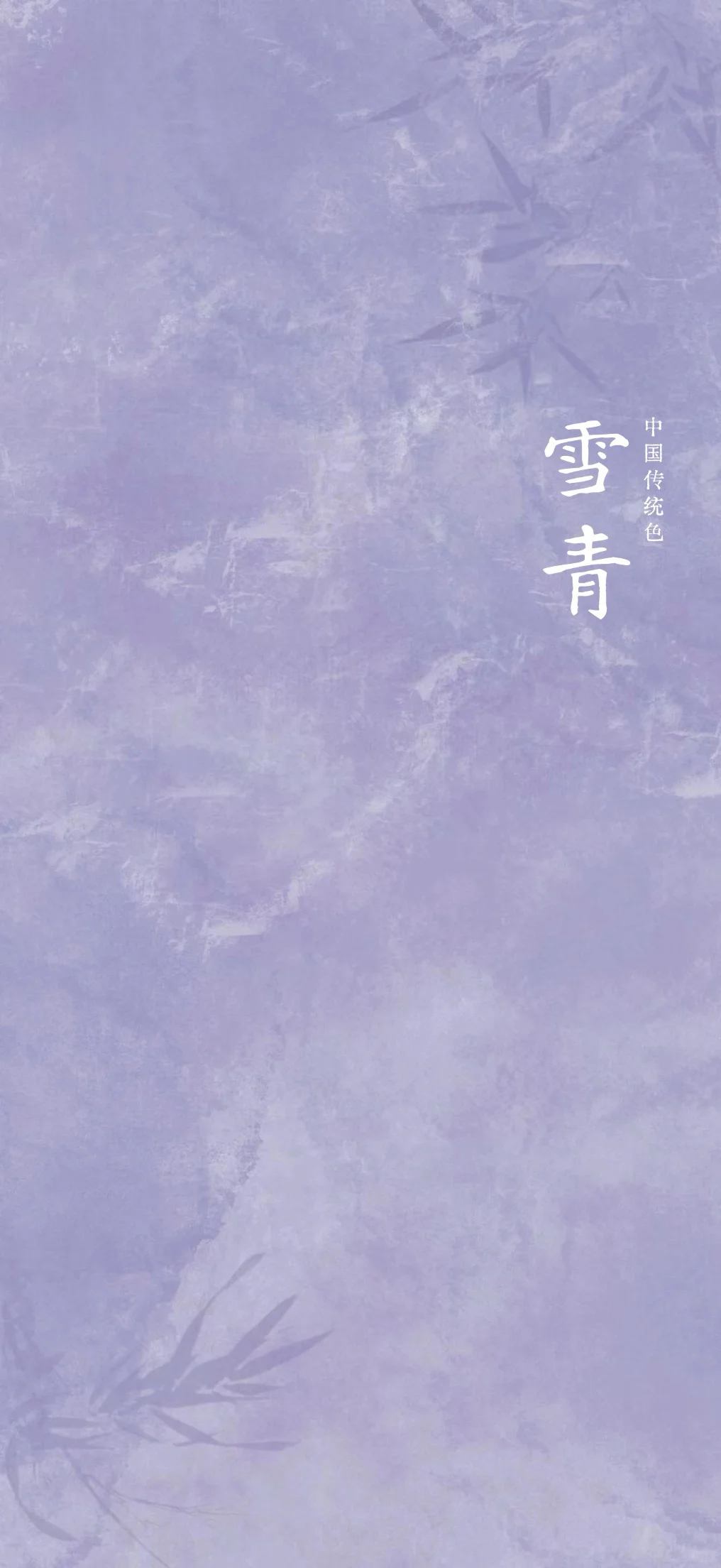 小众到爆的紫色能量壁纸｜自带结界见者好运