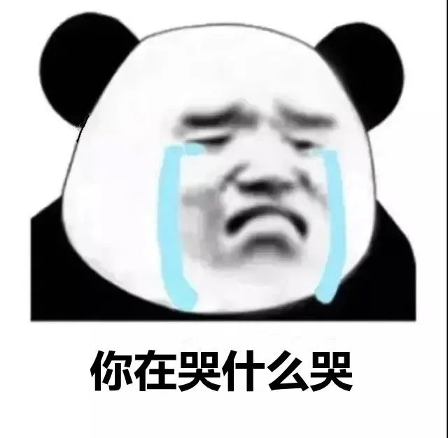 本来应该从从容容游刃有余！怎么唱起来了？