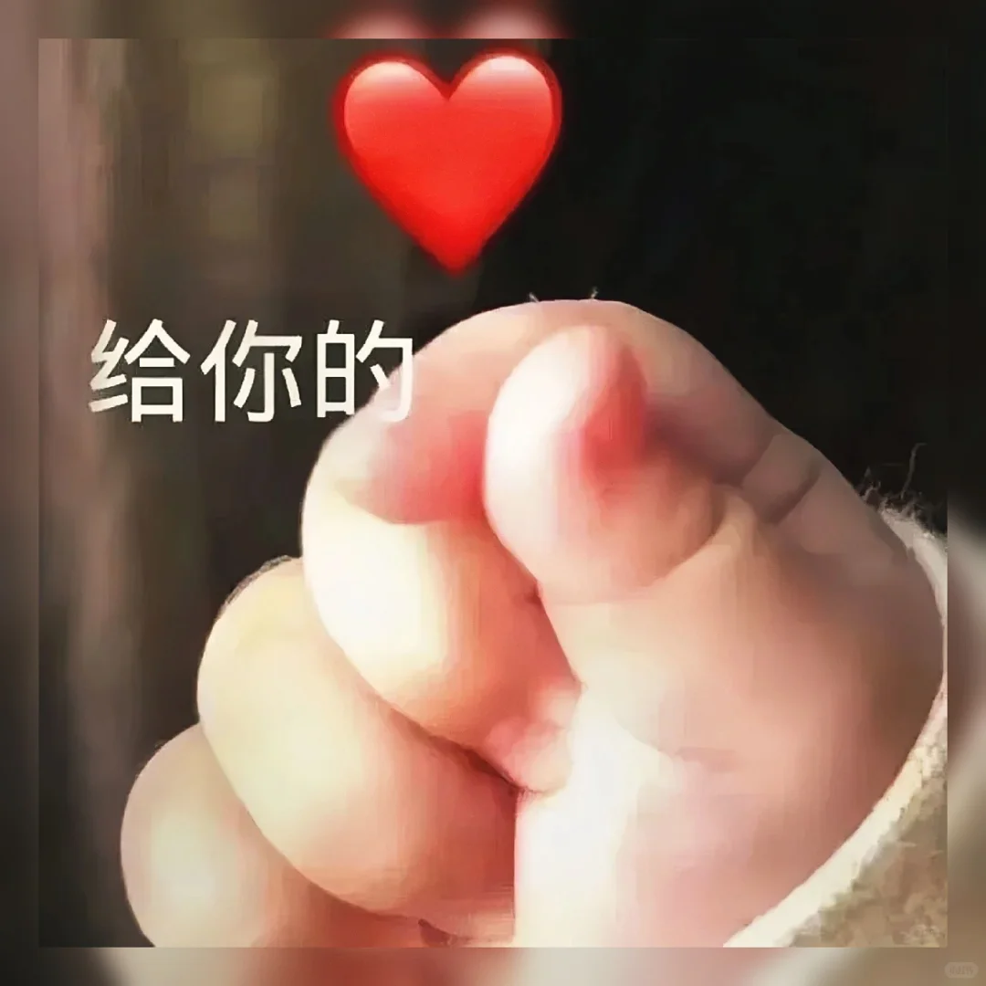 艾特闺蜜！这50个笑不活的表情包我存了｜速