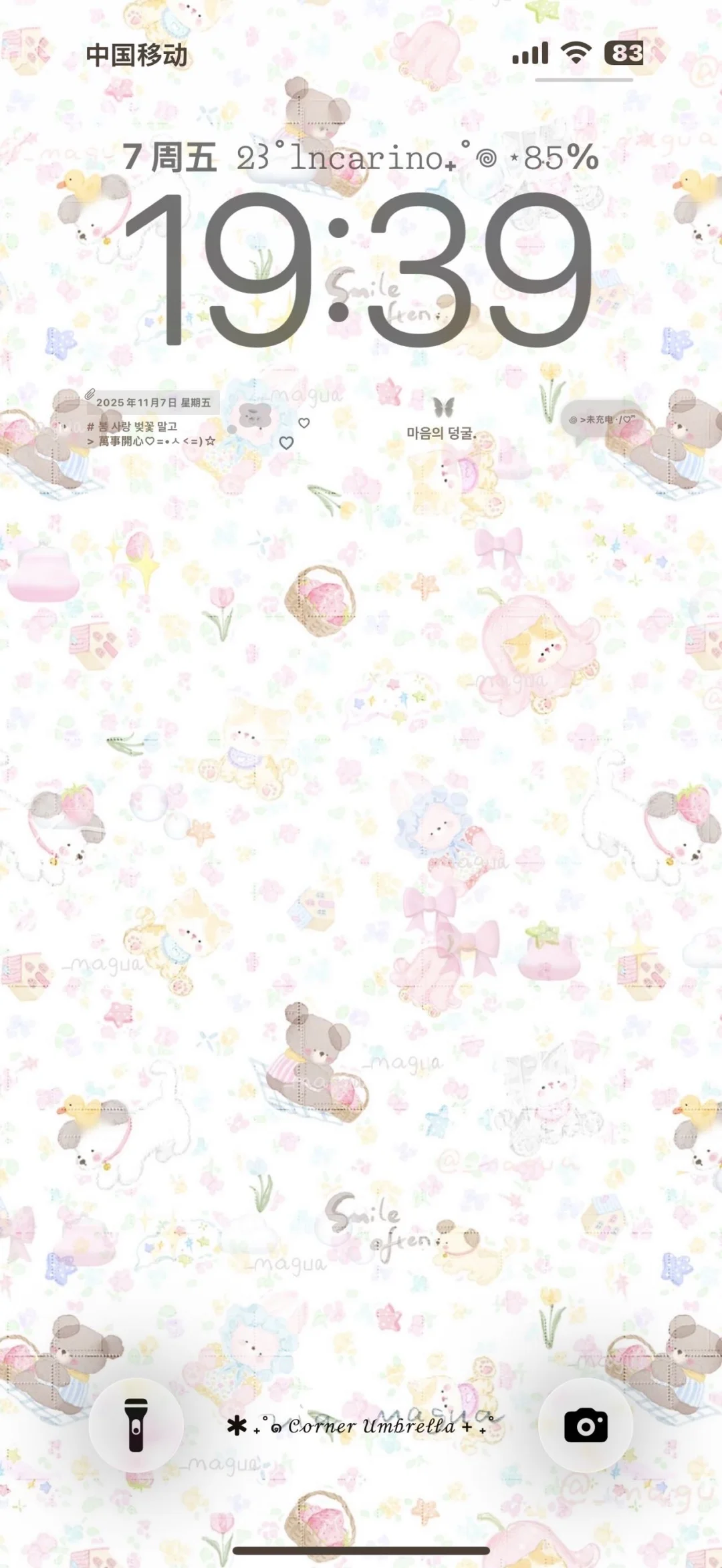 ins甜美碎花壁纸 太好看了！