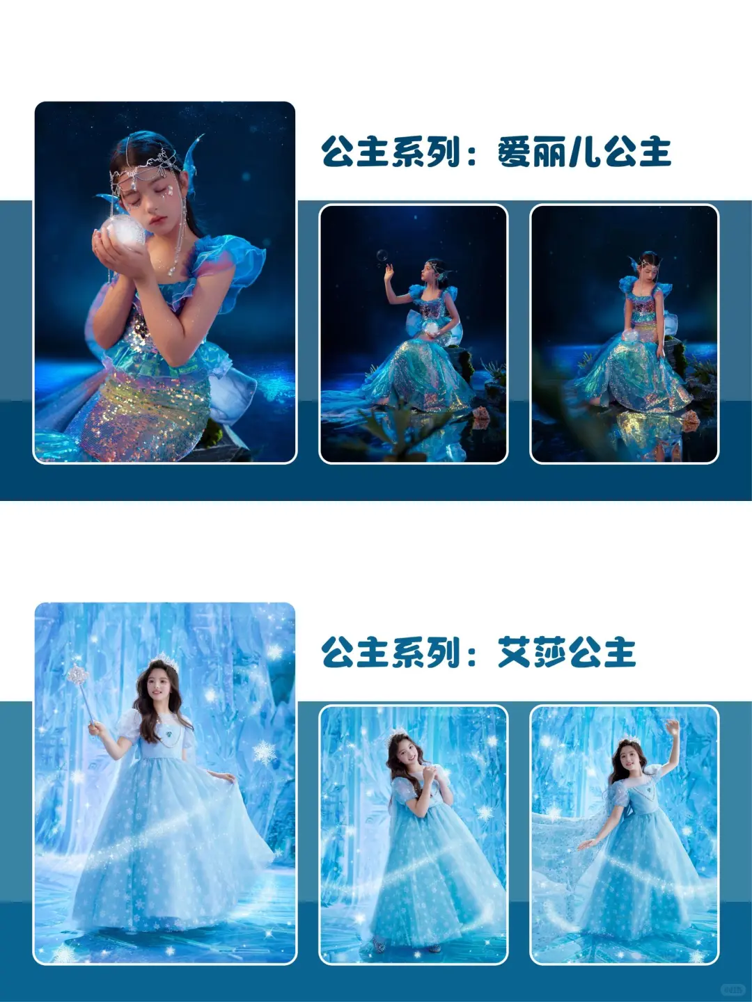 2025热门儿童照风格合集🔥0-12岁都能拍～