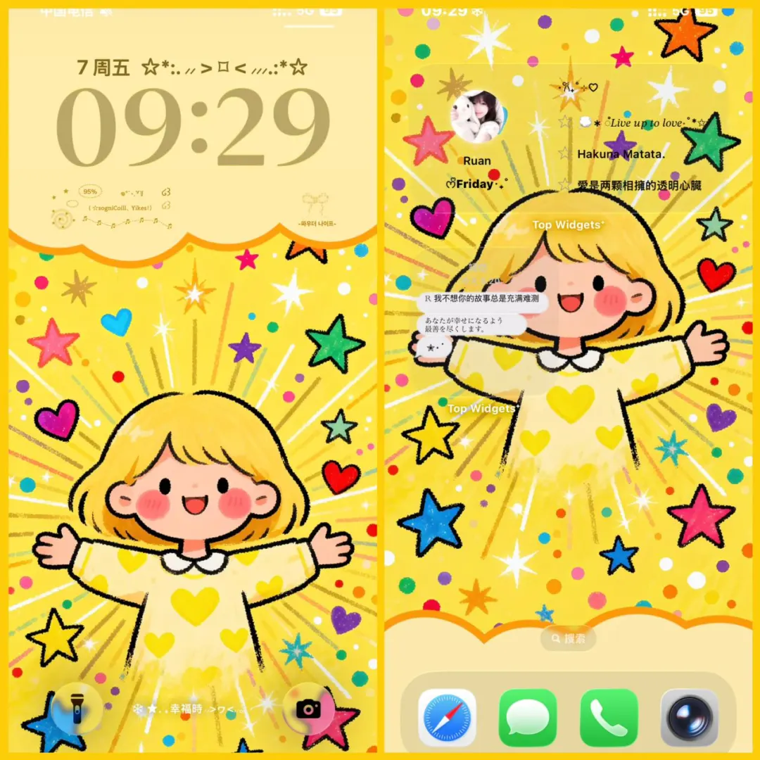 能量壁纸拥抱每一刻的自己