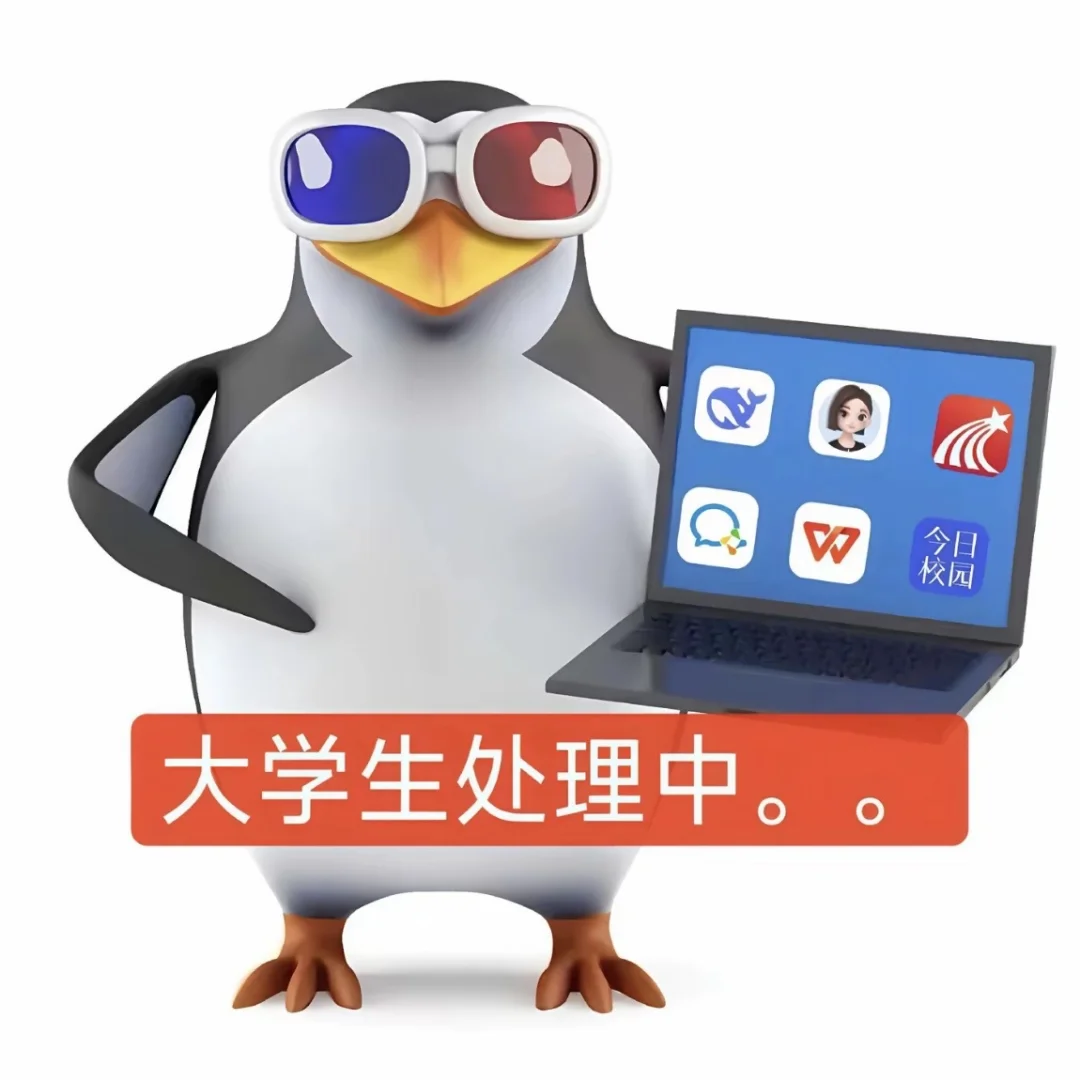 高雅人士视察。1️⃣