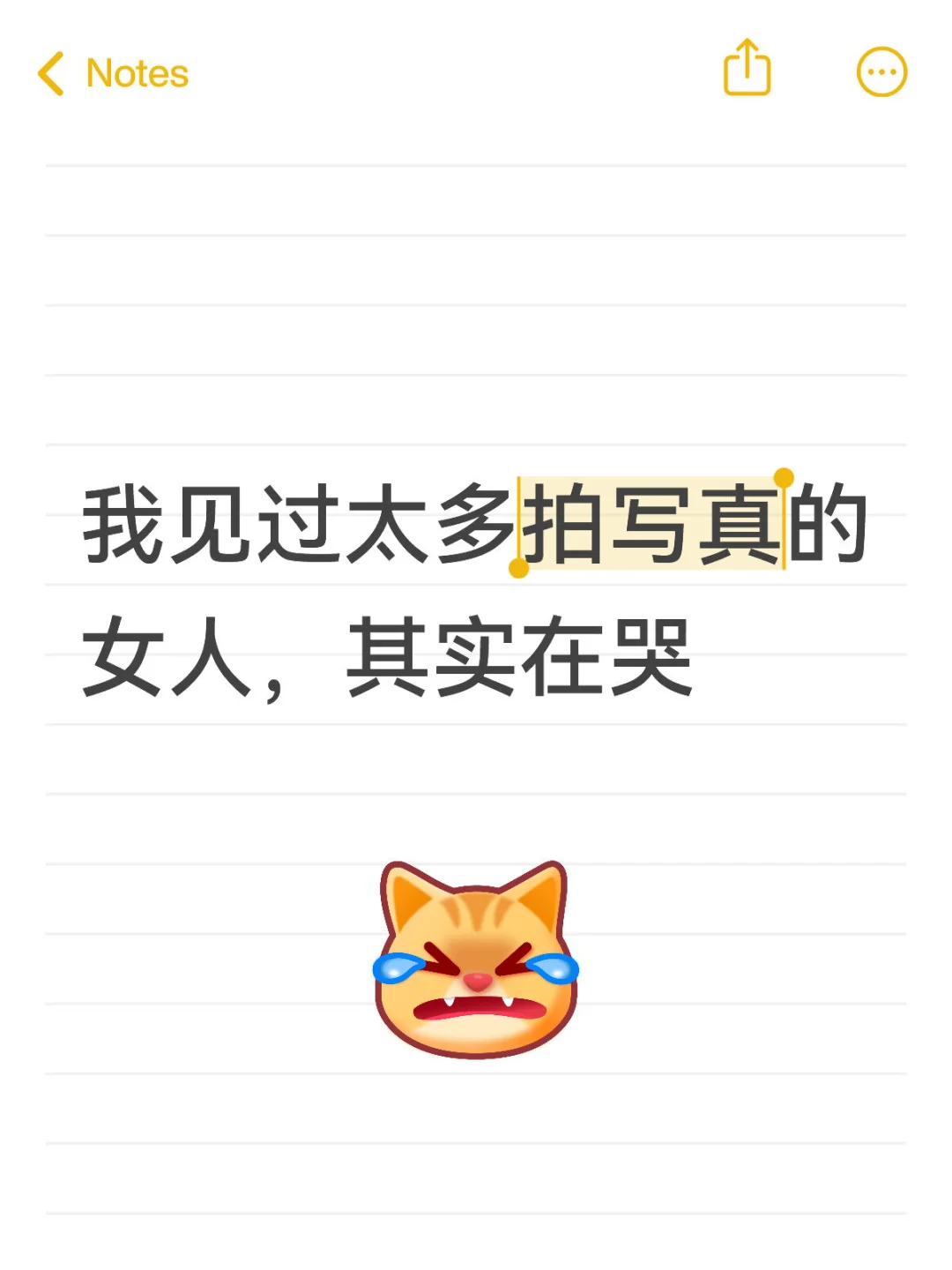 我见过太多拍写真的女人，其实在哭