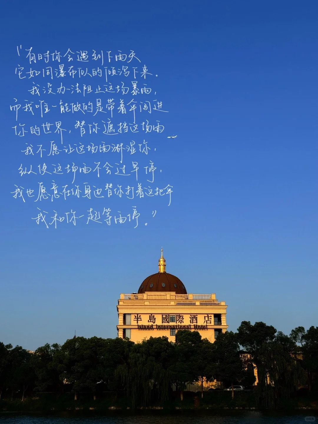 Share/顺顺的生活/壁纸