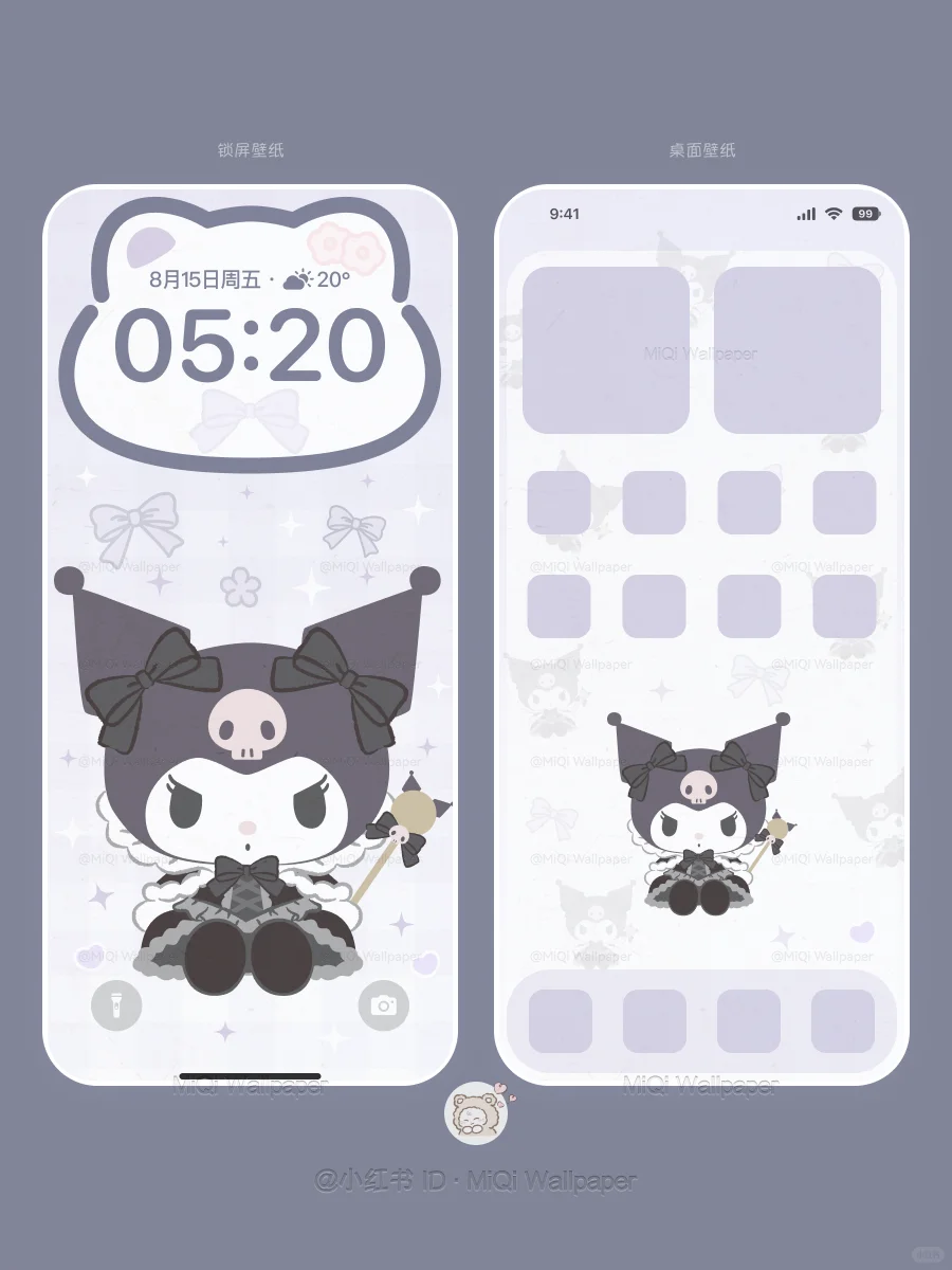 235｜可爱又迷人的酷洛米｜手机壁纸