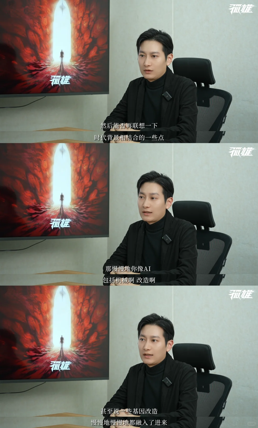 最近鹅国漫里的AI科技浓度