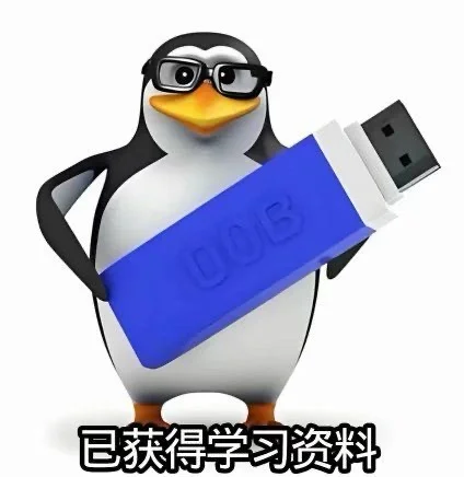 有病企鹅表情包