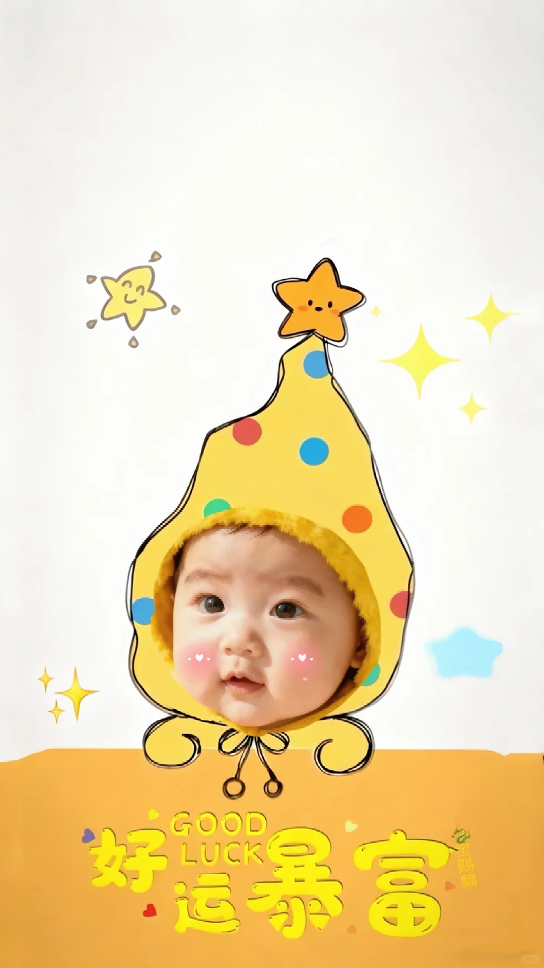 11.11手机壁纸｜可爱壁纸分享～