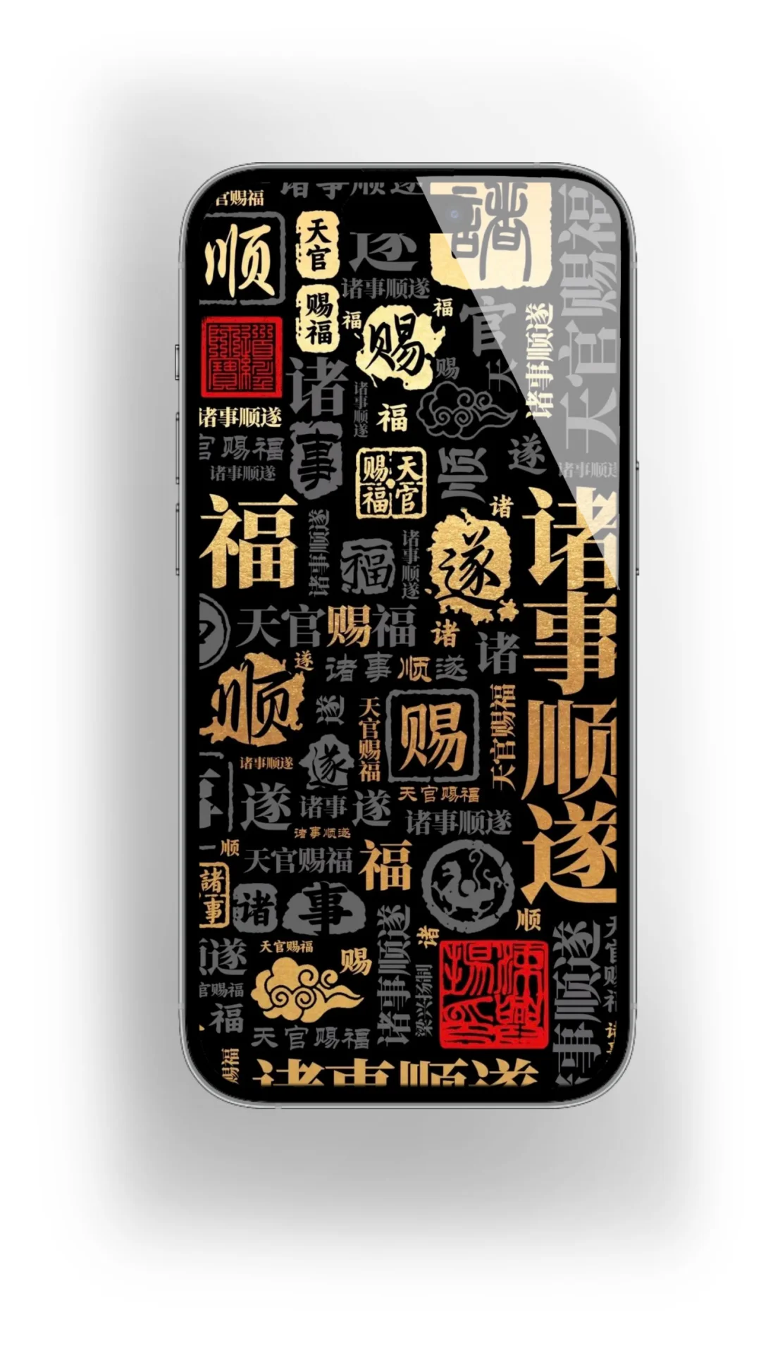 share｜手机壁纸该换了