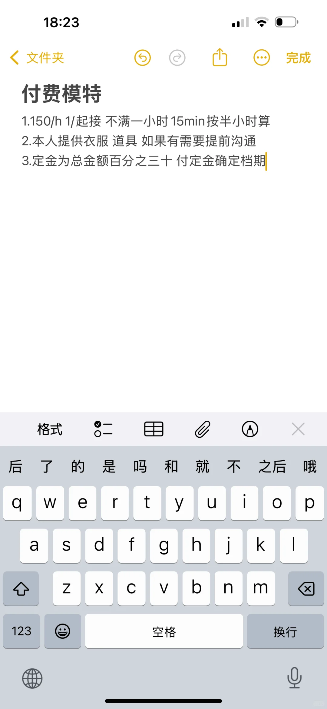 重庆小偿模特有需要d