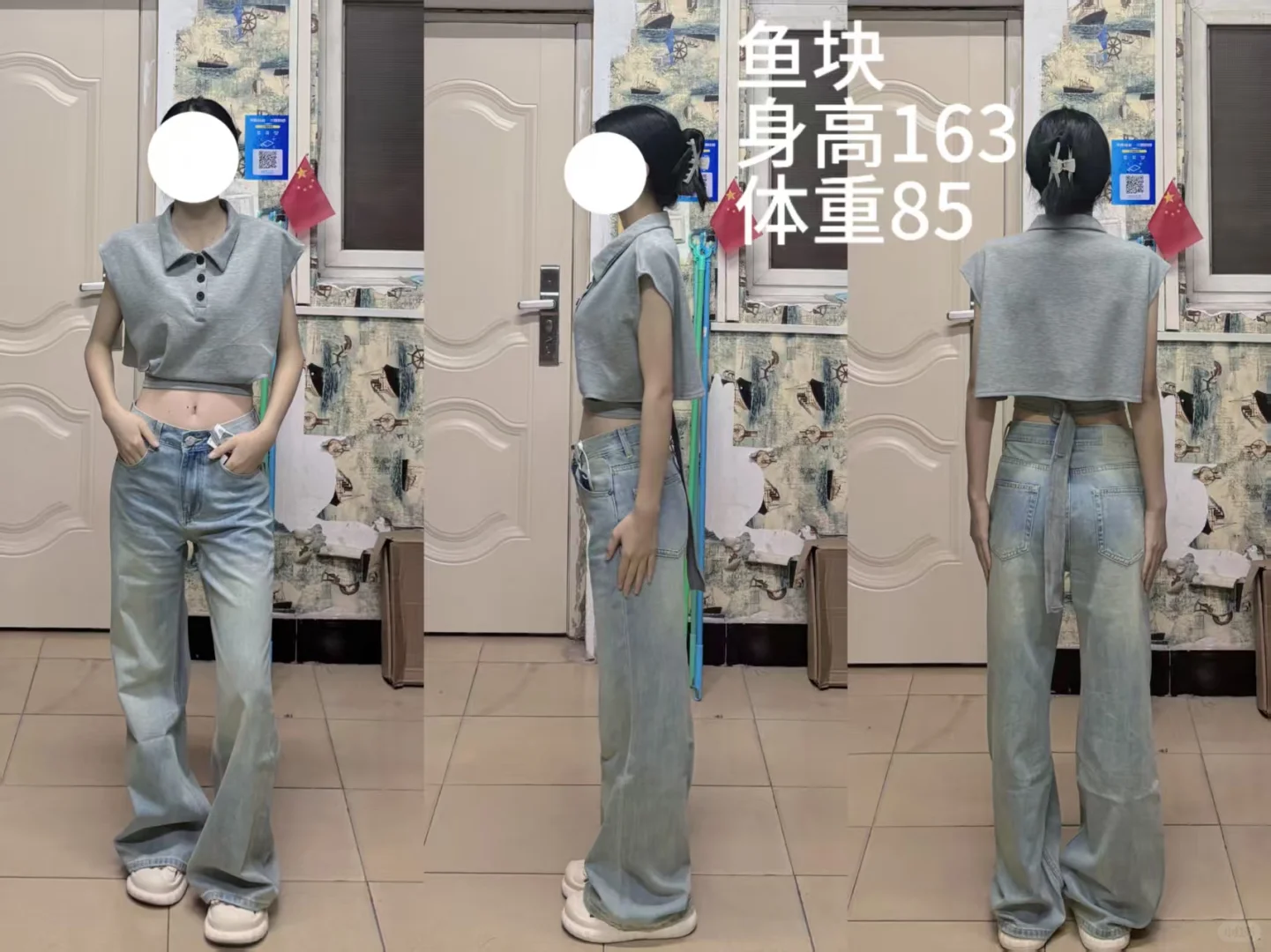 我们宿舍谁最适合这条裤子？