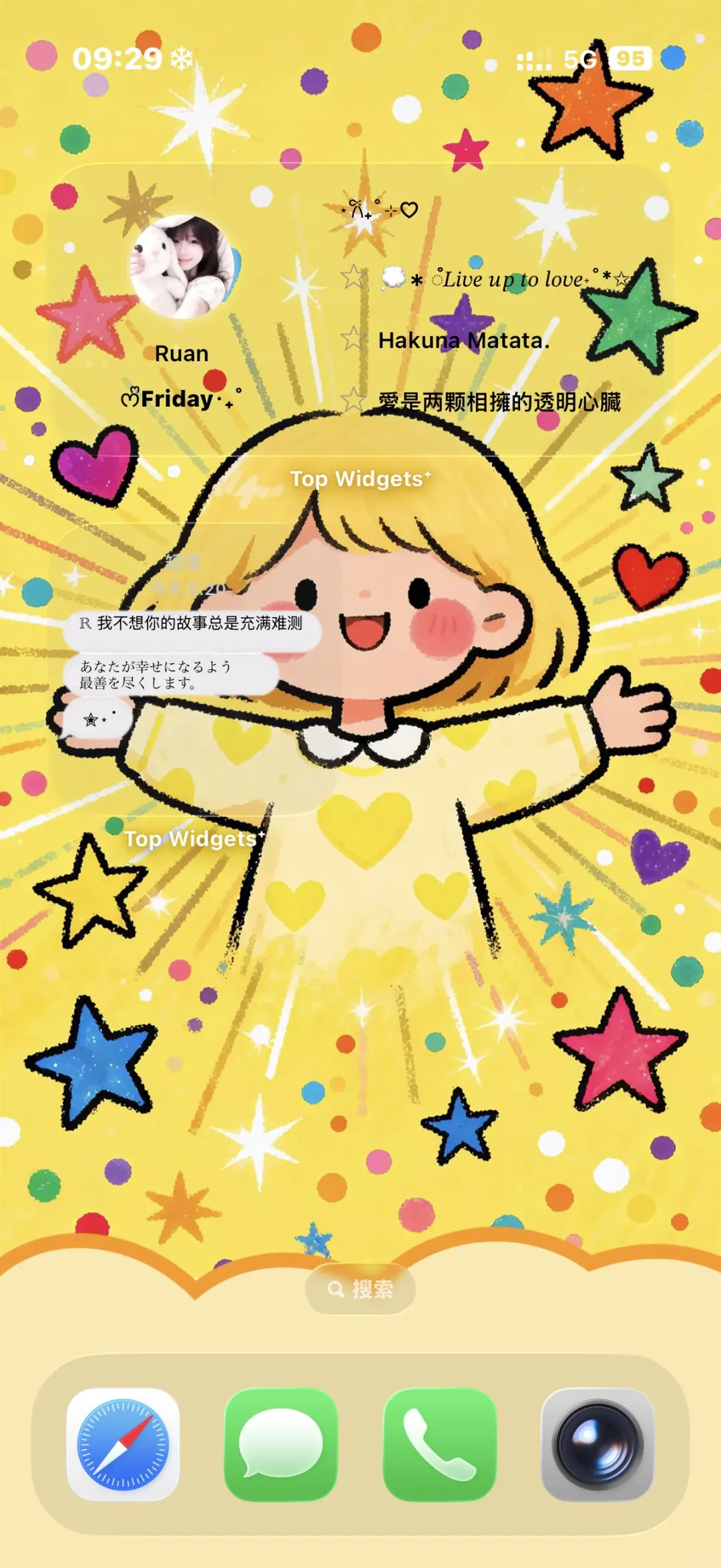 能量壁纸拥抱每一刻的自己