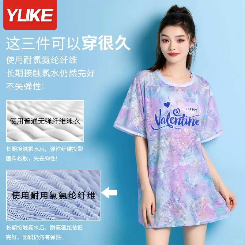 微胖MM必入！遮肉神器的三件套泳衣💕