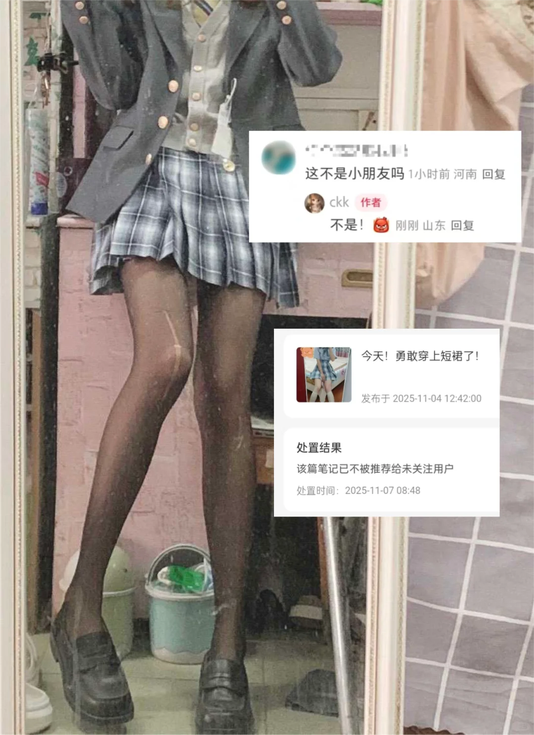 可以可爱！可以成熟！我这样穿你不炸了吗？