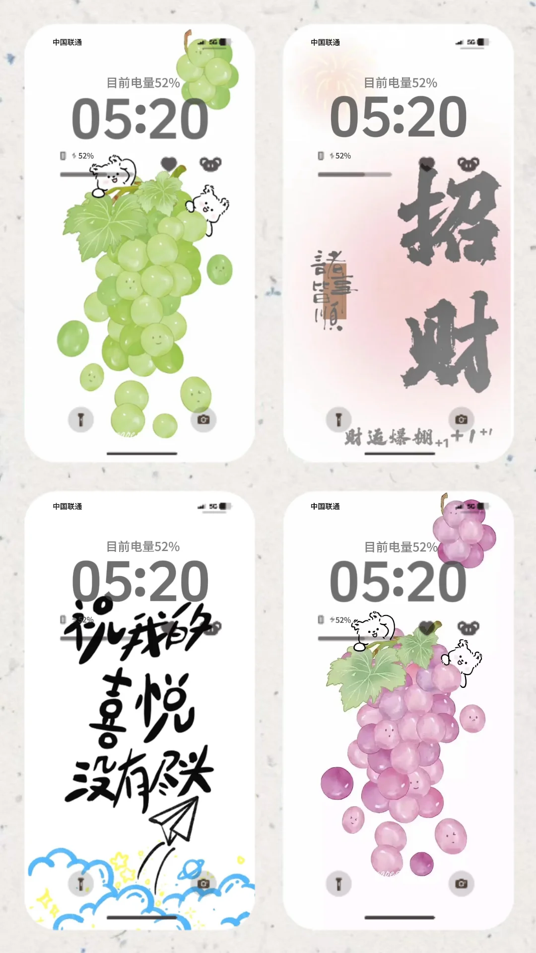 无法拒绝的锁屏壁纸、壁纸、背景图、可爱壁纸