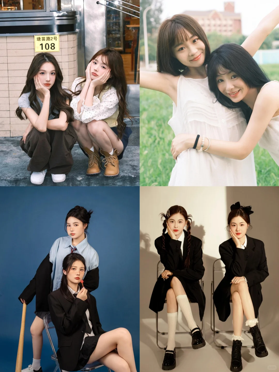 存一些闺蜜写真拍照姿势🉑🉑💗💗