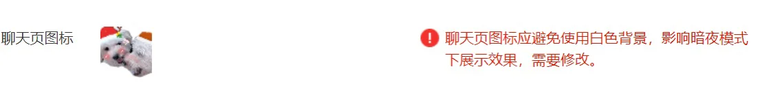 （过了）微信表情包审核被退三次