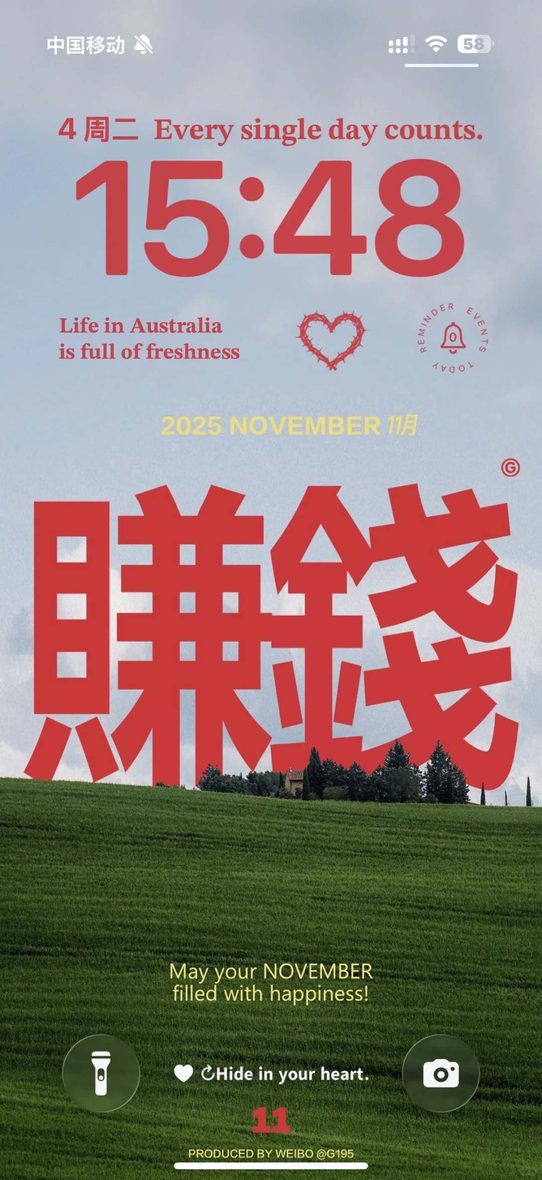 11月超级好运壁纸！！