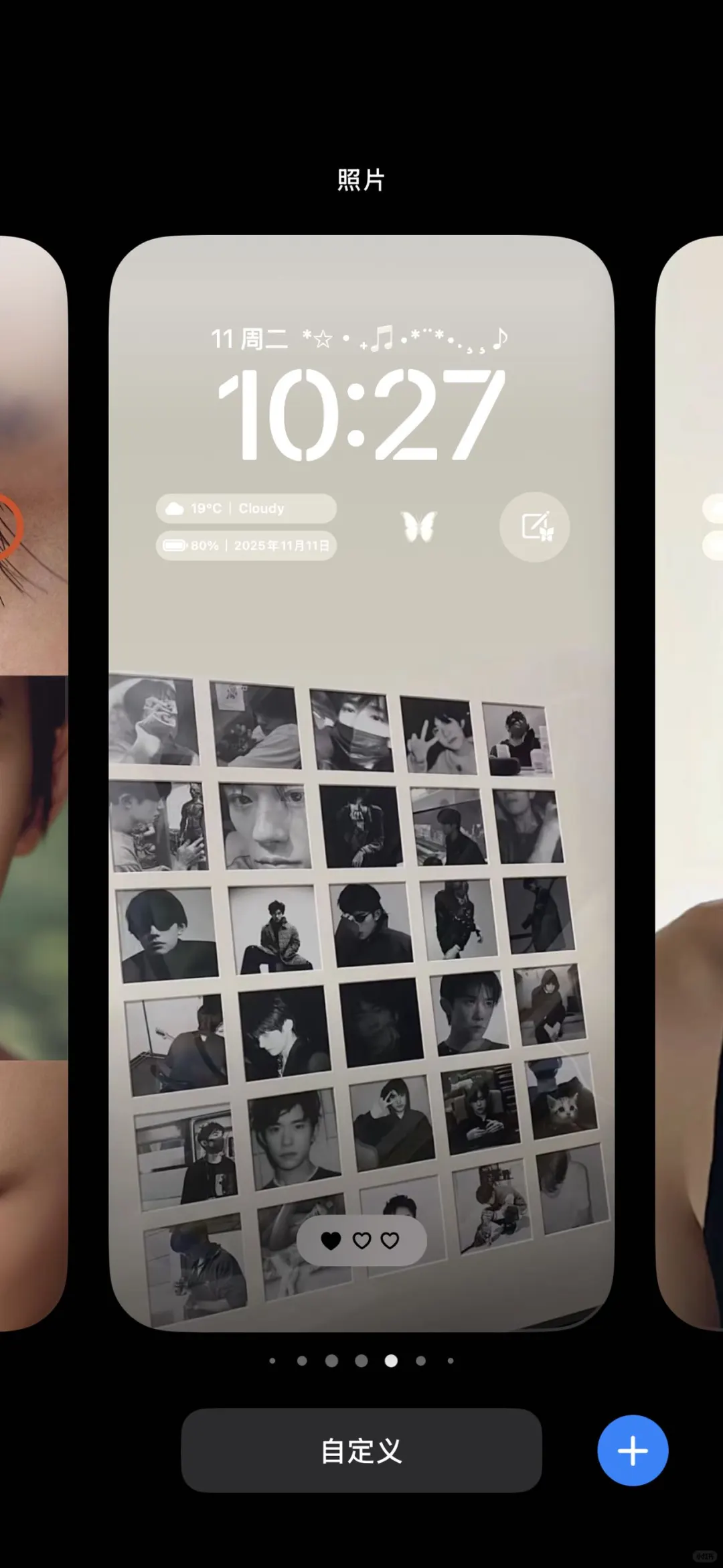 一组用很久的易烊千玺壁纸