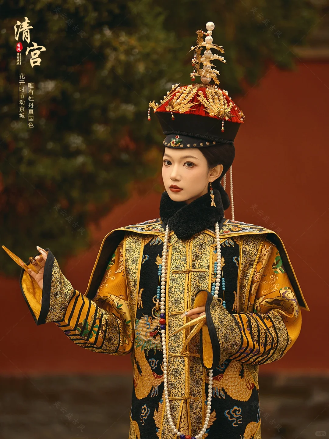 北京清宫娘娘写真📸清宫剧里的大女主来了