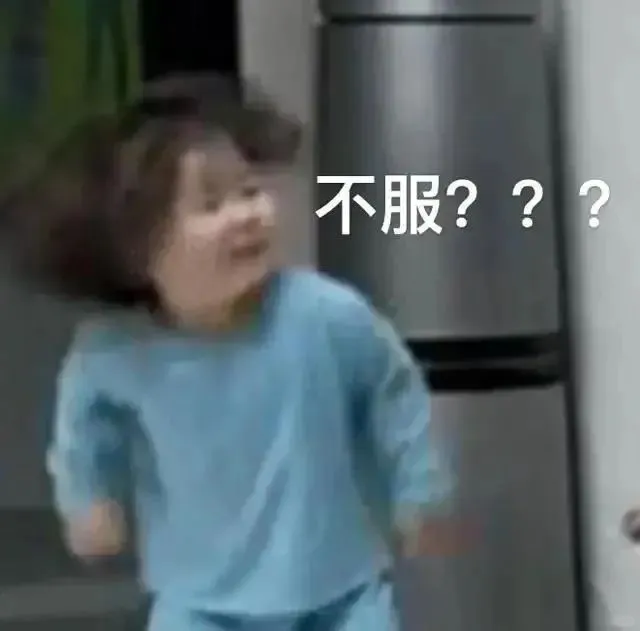 想吃小巴掌了？