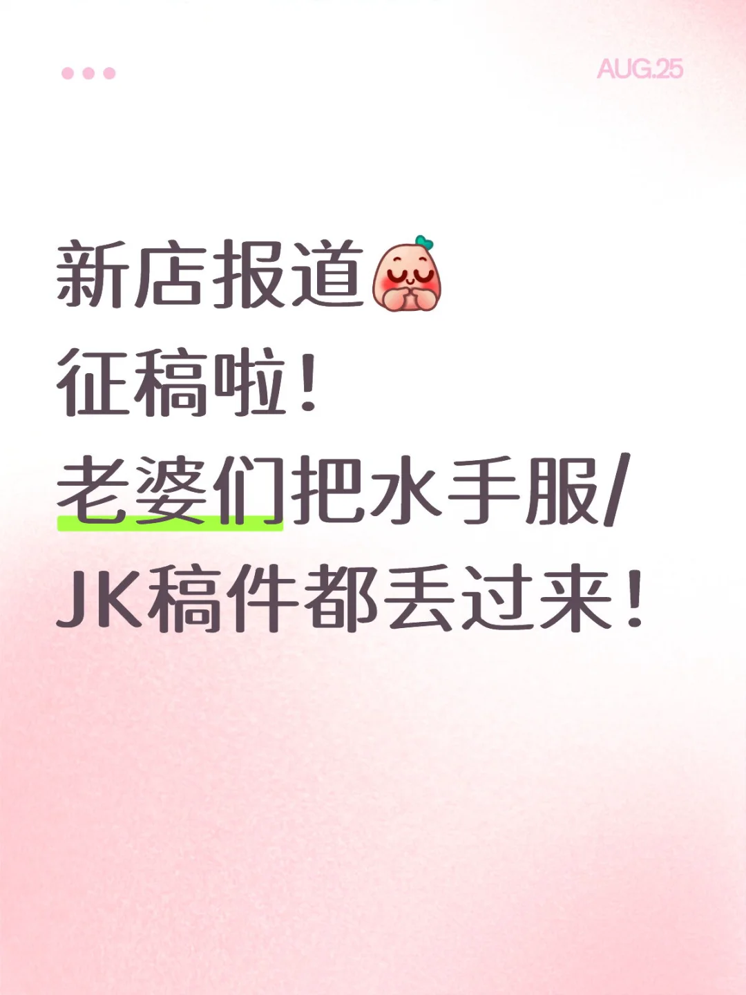 我们负责实体化～