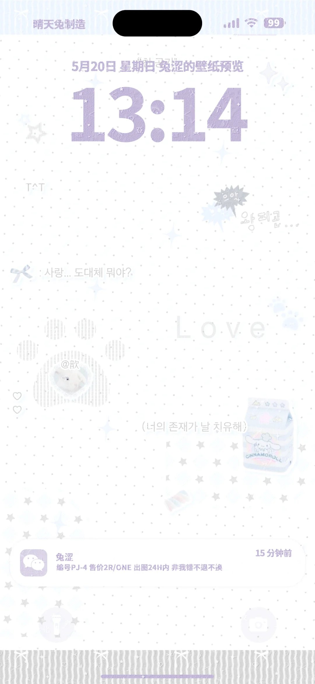 马卡龙色系壁纸上新