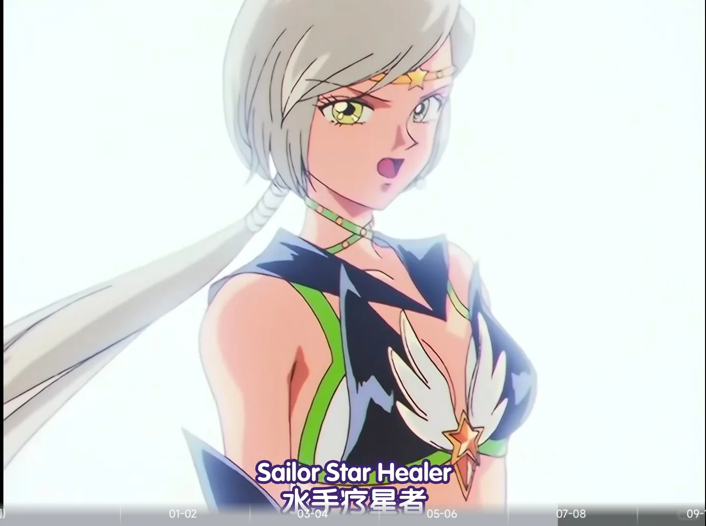 重刷美少女战士第五季，一眼爱上这个白毛了