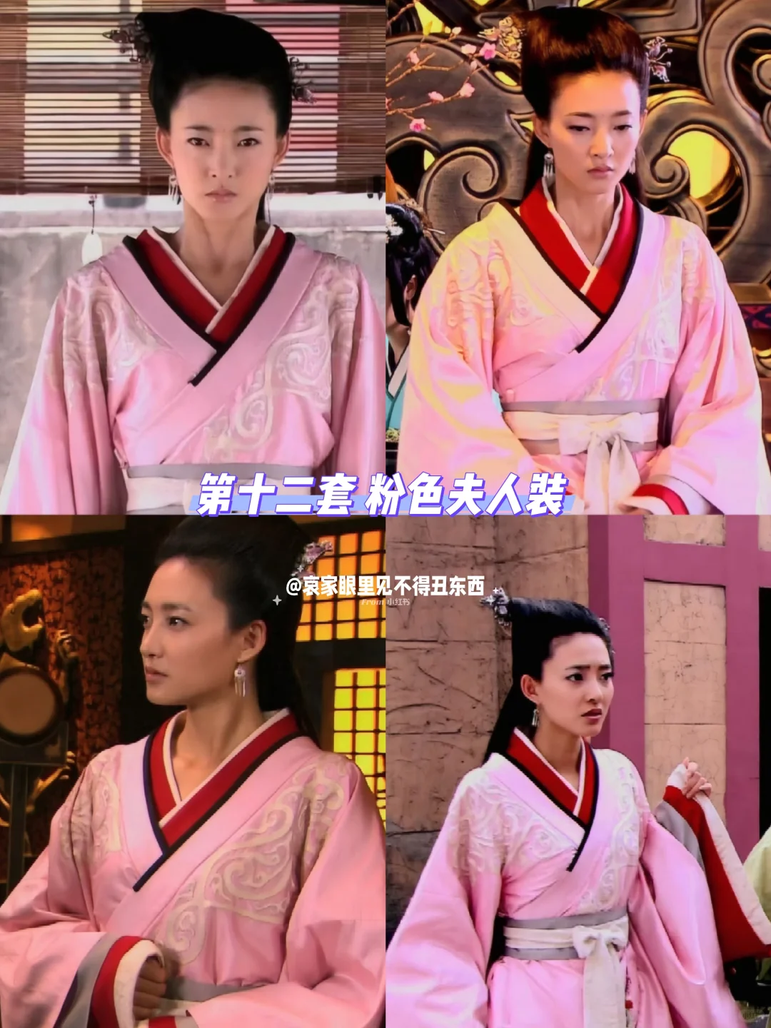 让我们一起来看看《美人心计》慎儿的衣柜吧