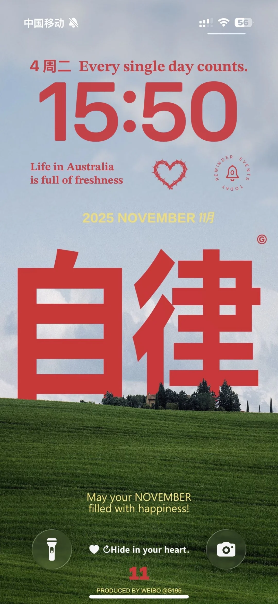 11月超级好运壁纸！！