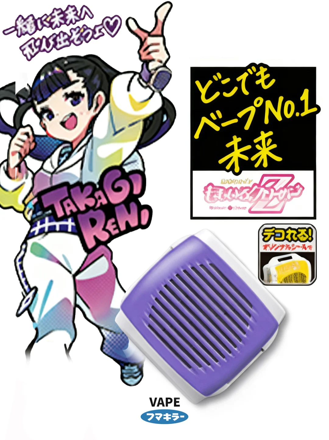 打破次元壁！VAPE与桃色幸运草Z的梦幻联动