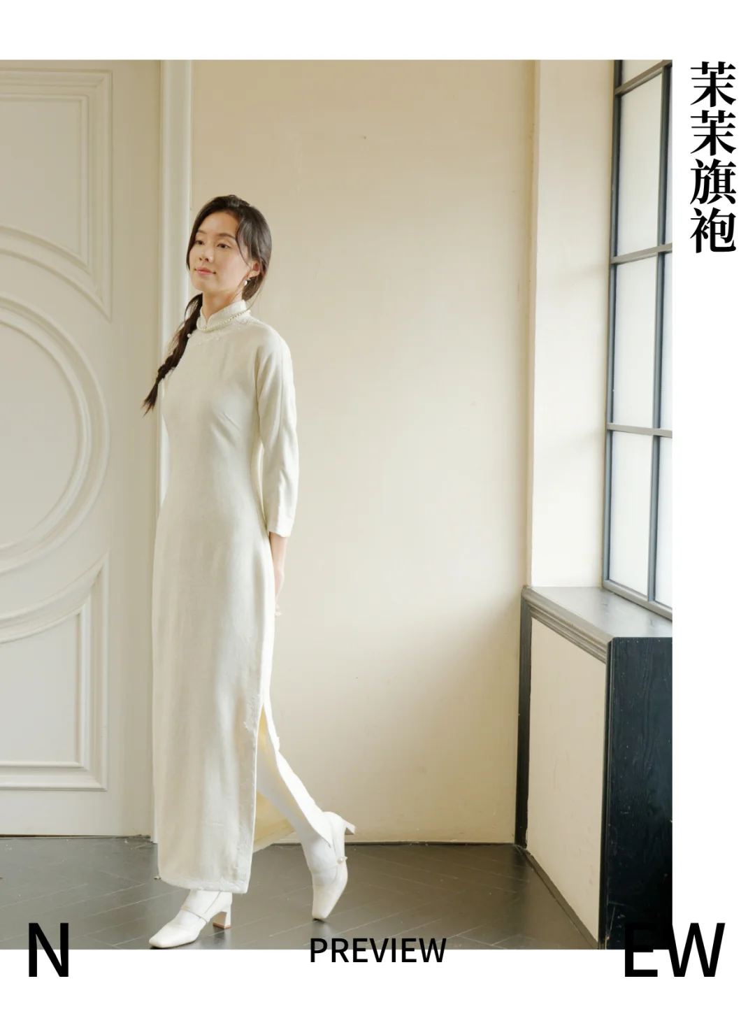 茉茉旗袍新品预览-