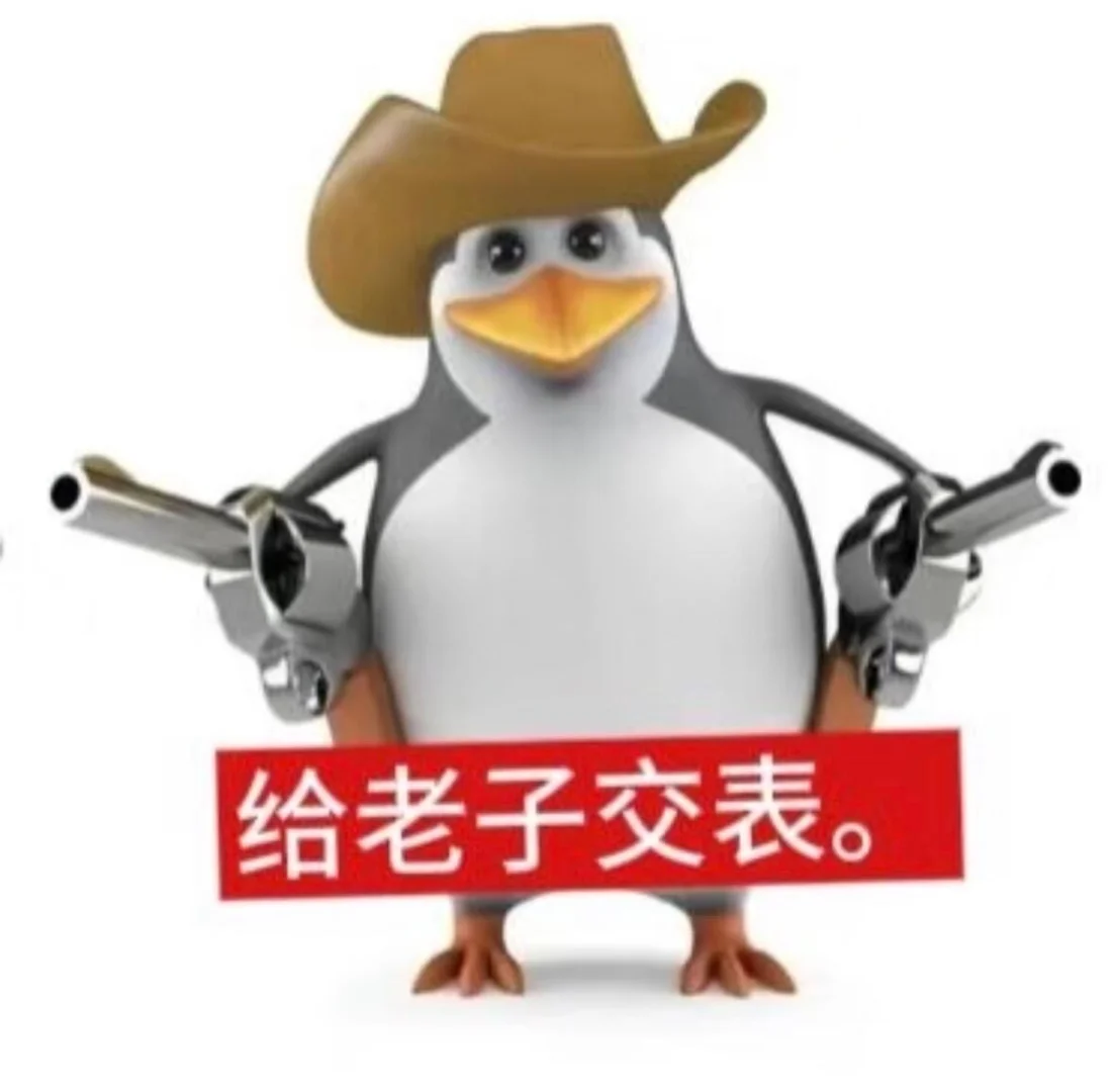 11.7实用表情包分享｜表情包分享