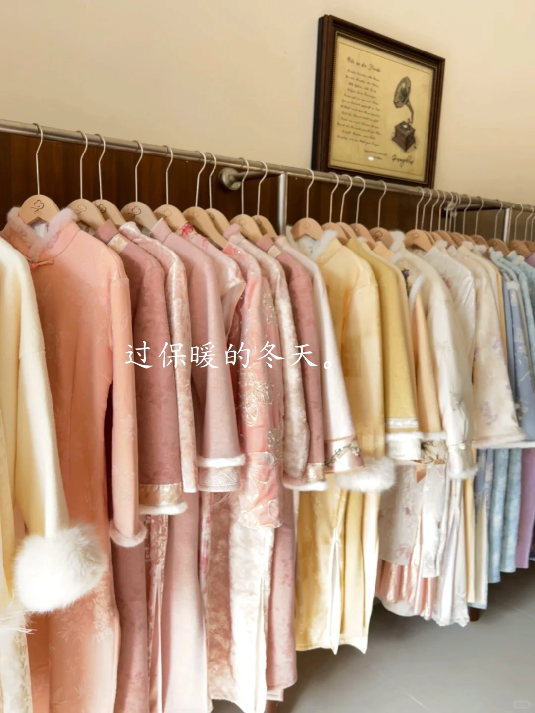 烟台首家旗袍店｜小红书跟风最成功的一次….