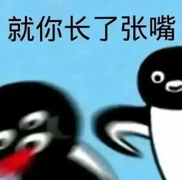 不想上班表情包