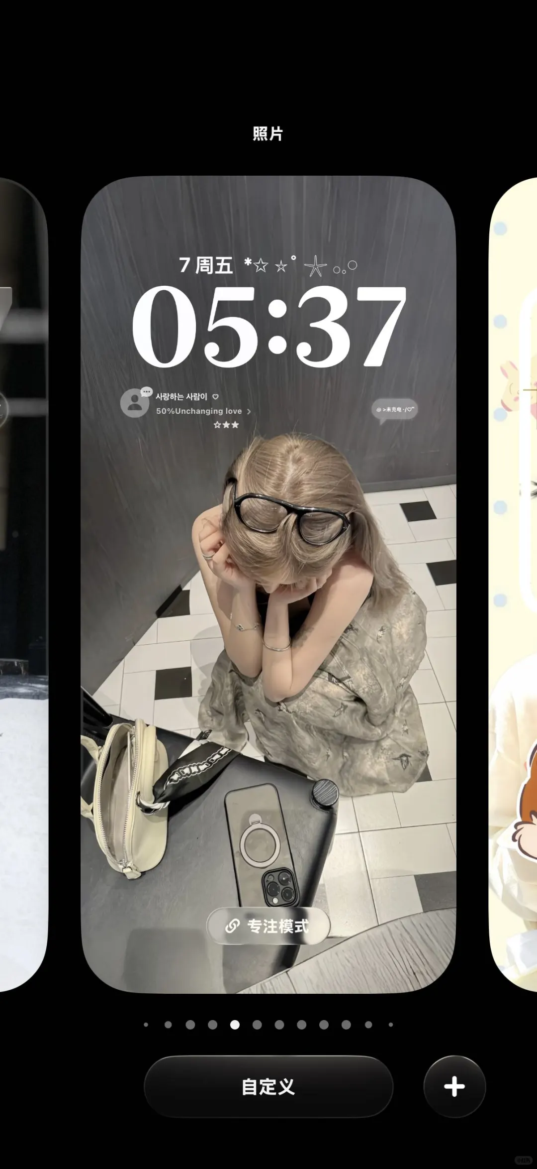 好喜欢这个壁纸啊啊啊！