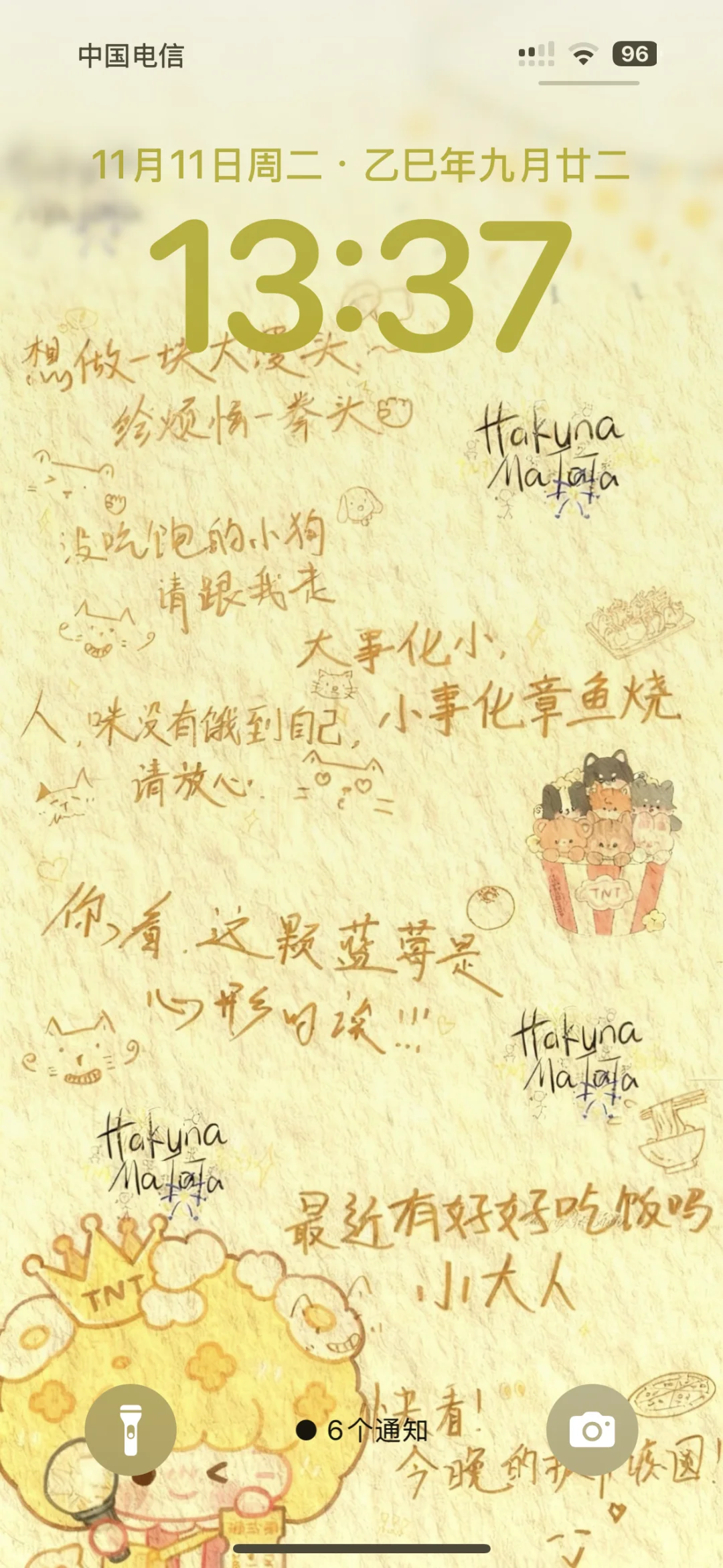 时团手写壁纸看的我哈特软软🥹