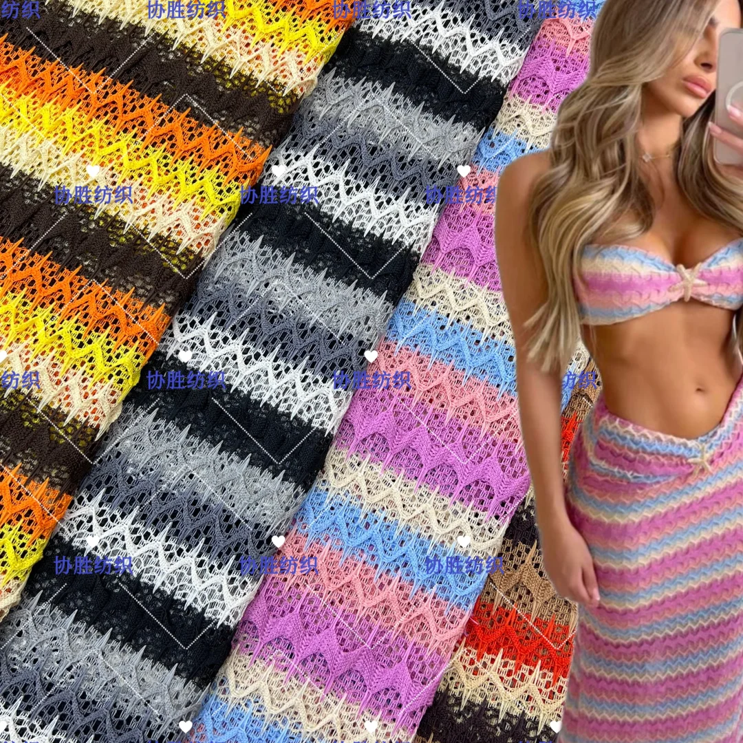 新款多巴胺条纹弹力针织泳装外贸连衣裙布料