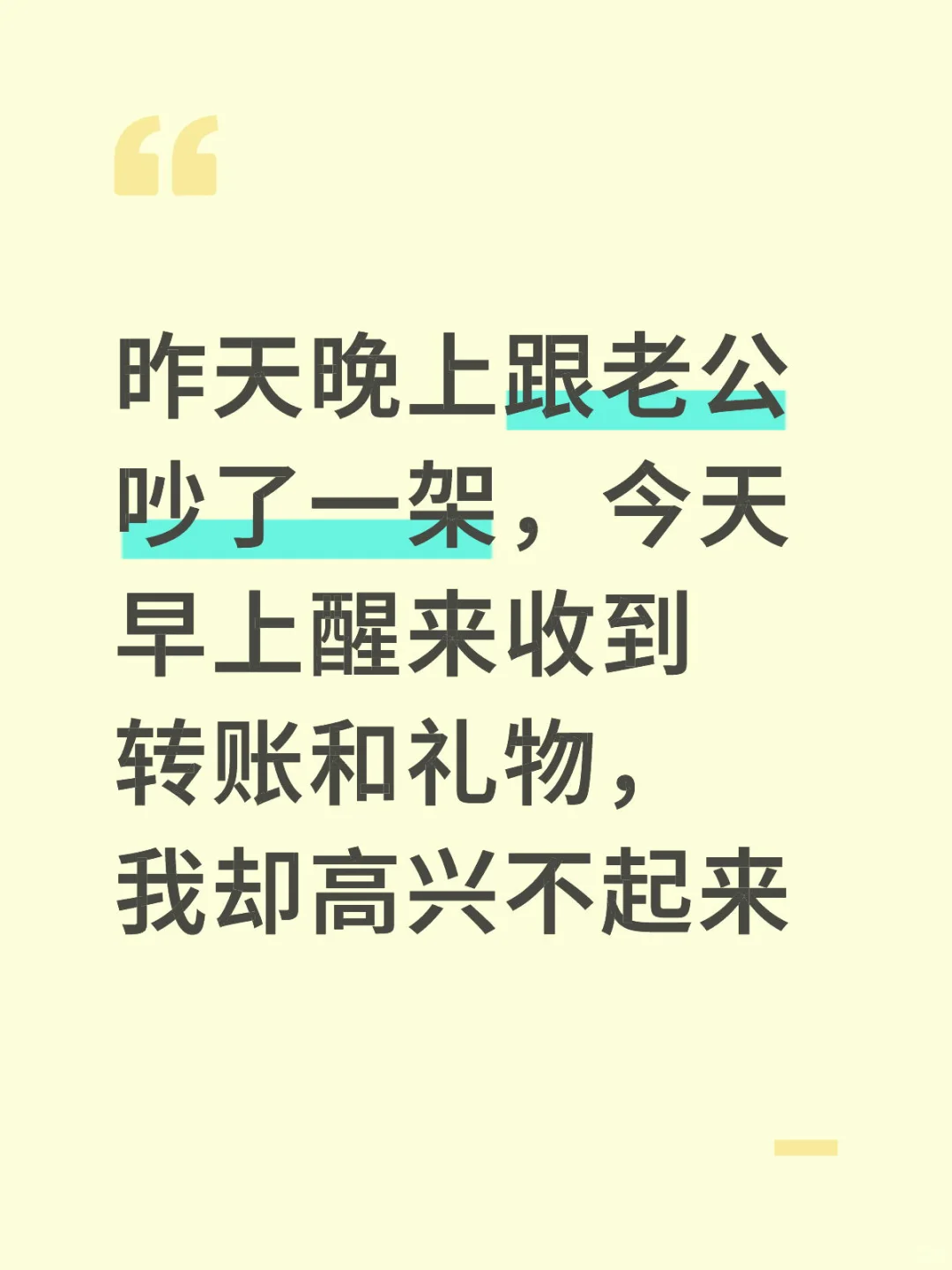 老公喜欢大胸女，但我却不是