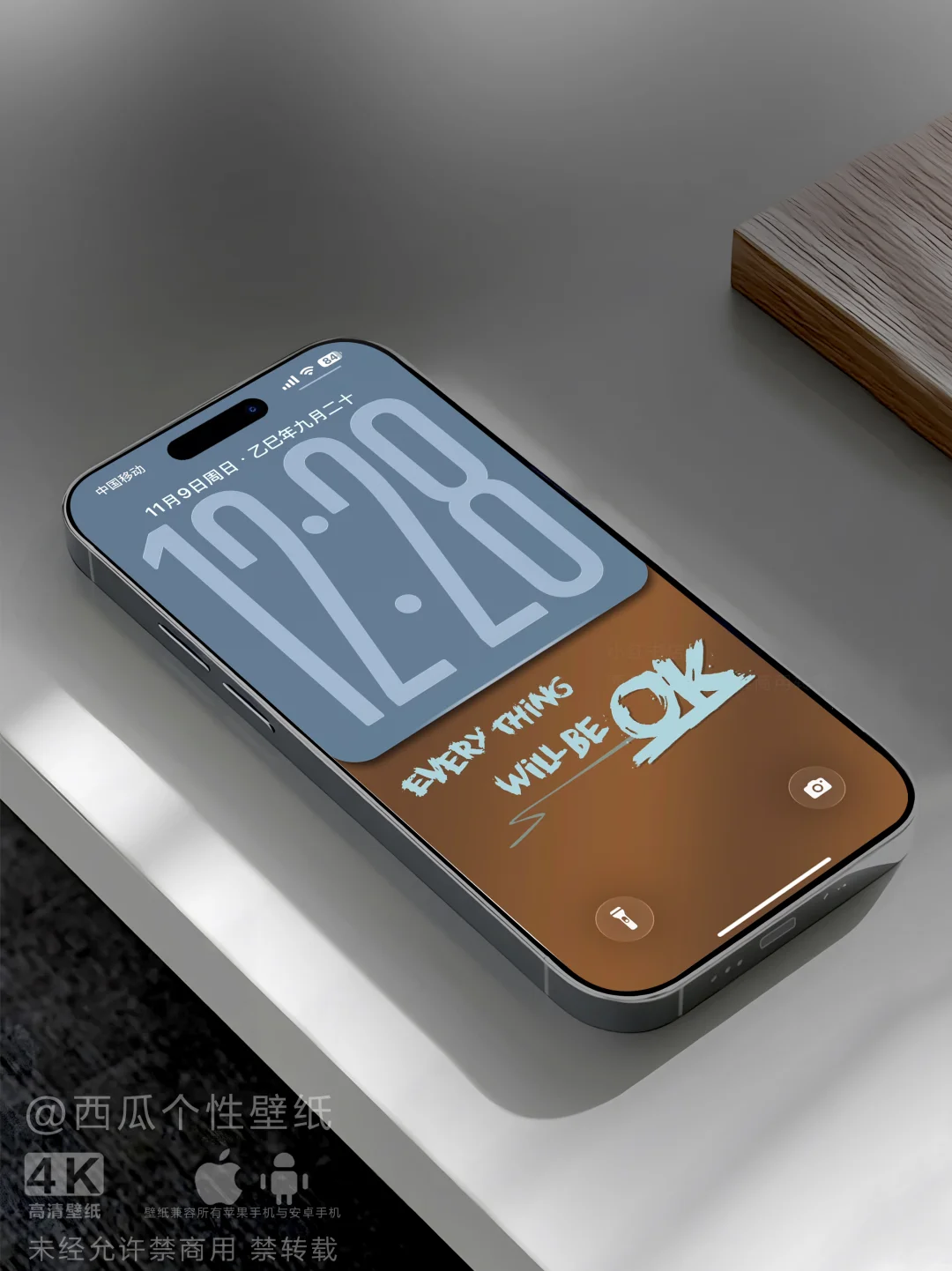 657｜啥事都ok 简约手机壁纸